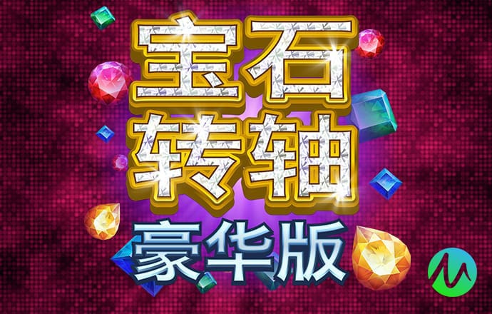 b33体育游戏平台